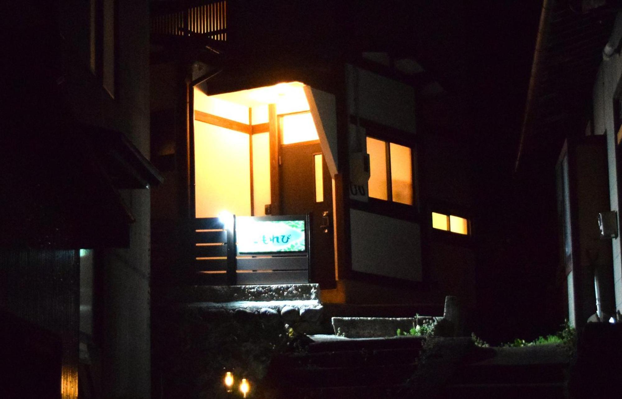 Komorebi/こもれび Takayama  Exterior foto