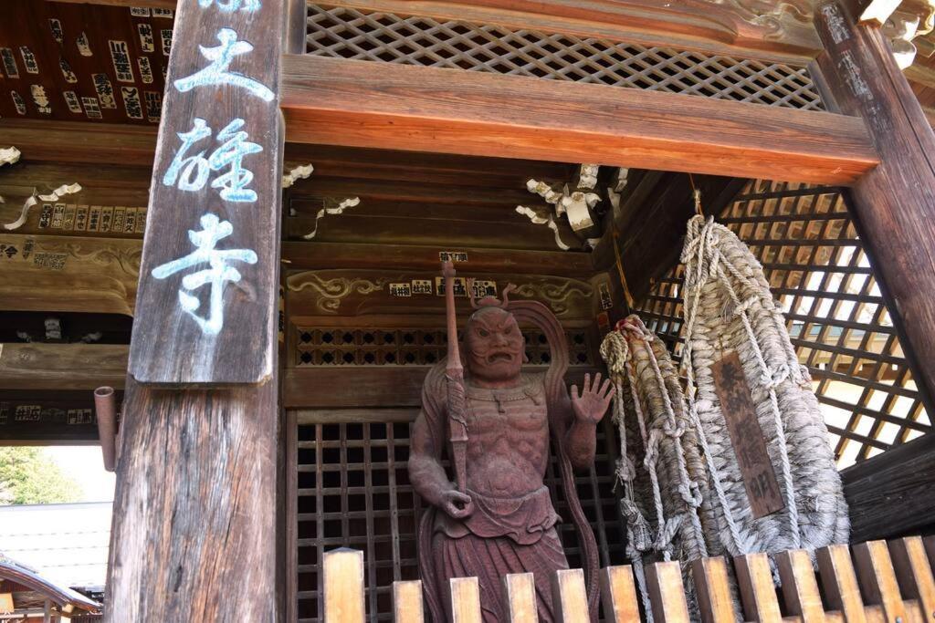 Komorebi/こもれび Takayama  Exterior foto